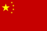 /artikel/14-15/China Flagge.gif